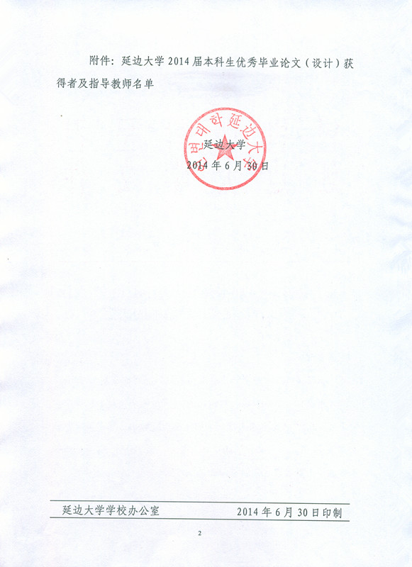 11C28